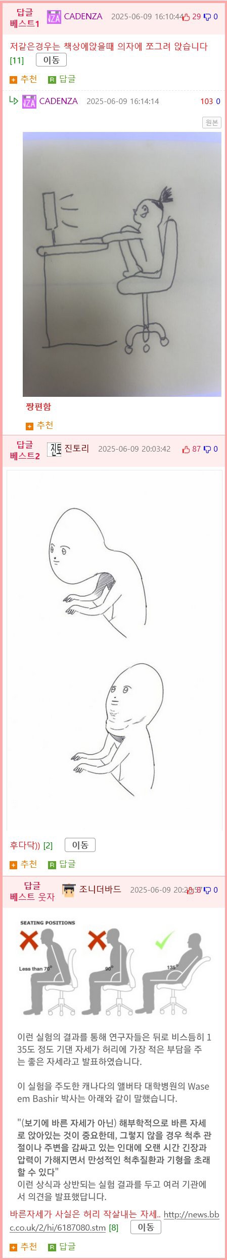 17503290941922.png