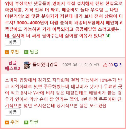 1750329393328.png