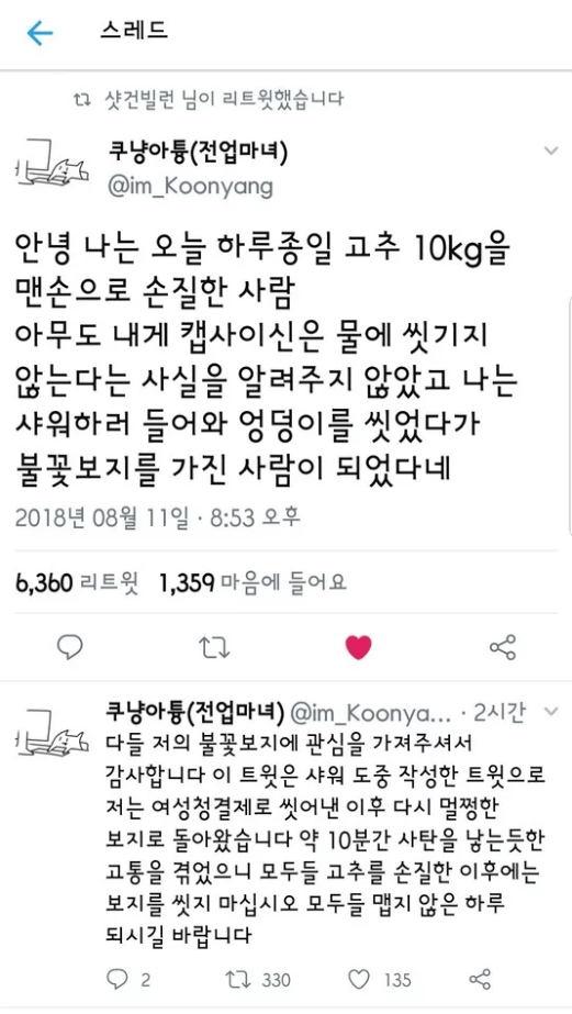 17514433451997.png