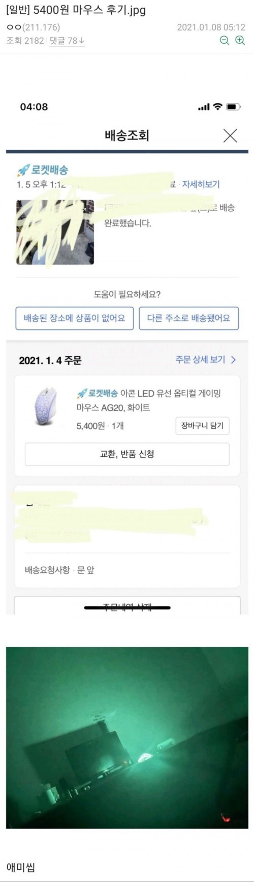 17514452215997.jpg