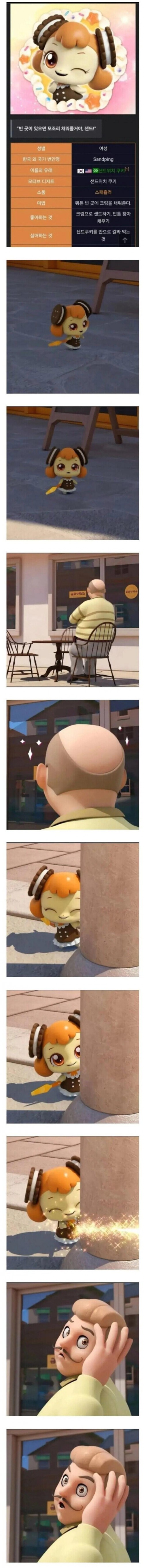 1751446322281.jpg