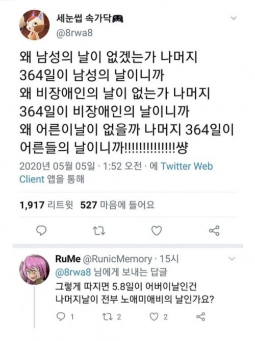 1751446724145.jpg