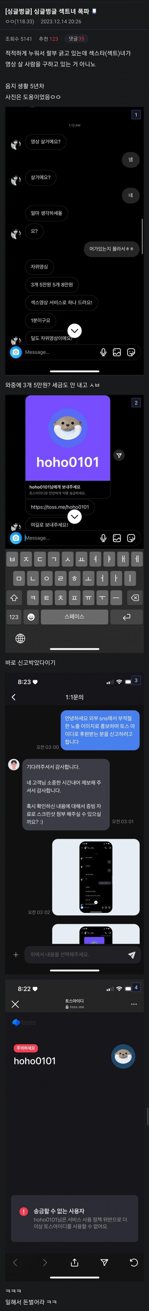 17514477947923.jpg