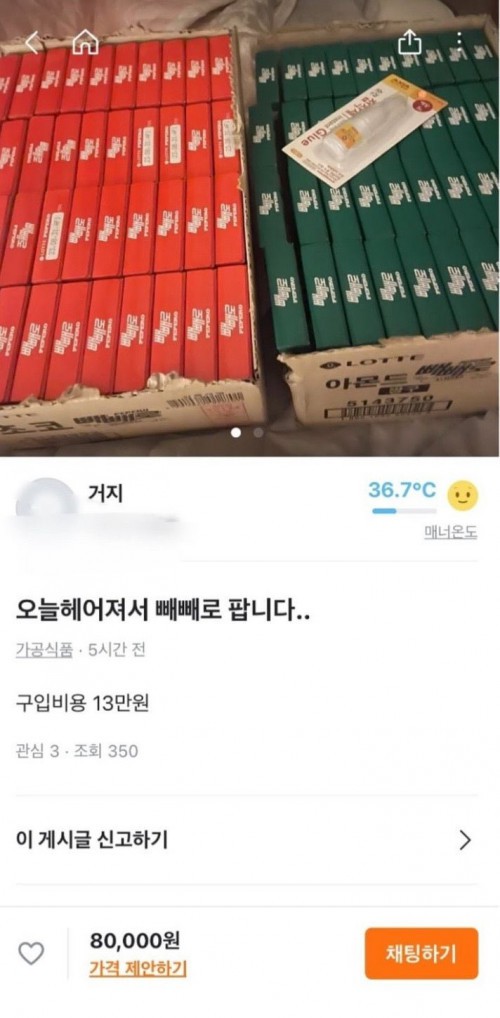 17514481555313.jpg